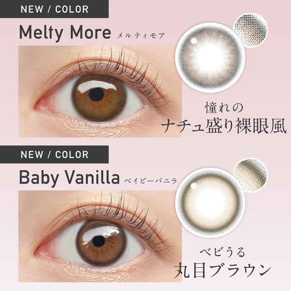 ������� ���ޥ� ���顼 1Ȣ2�� ���饳�� 1���� 1month �ޥ󥹥꡼ 14.1mm �٤ʤ� �٤��� ReVIA KIM CHAEWON (���ࡦ����������) of LE SSERAFIM ���顼���󥿥��� ���󥿥��ȥ�� ���� �����ǥ����ޥ��å�