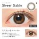 ������� ���ޥ� ���顼 1Ȣ2�� ���饳�� 1���� 1month �ޥ󥹥꡼ 14.1mm �٤ʤ� �٤��� ReVIA KIM CHAEWON (���ࡦ����������) of LE SSERAFIM ���顼���󥿥��� ���󥿥��ȥ�� ���� �����ǥ����ޥ��å�