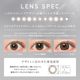 ������� ���ޥ� ���顼 1Ȣ2�� ���饳�� 1���� 1month �ޥ󥹥꡼ 14.1mm �٤ʤ� �٤��� ReVIA KIM CHAEWON (���ࡦ����������) of LE SSERAFIM ���顼���󥿥��� ���󥿥��ȥ�� ���� �����ǥ����ޥ��å�