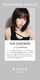 ������� ���ޥ� ���顼 1Ȣ2�� ���饳�� 1���� 1month �ޥ󥹥꡼ 14.1mm �٤ʤ� �٤��� ReVIA KIM CHAEWON (���ࡦ����������) of LE SSERAFIM ���顼���󥿥��� ���󥿥��ȥ�� ���� �����ǥ����ޥ��å�