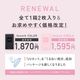 ������� ���ޥ� ���顼 1Ȣ2�� ���饳�� 1���� 1month �ޥ󥹥꡼ 14.1mm �٤ʤ� �٤��� ReVIA KIM CHAEWON (���ࡦ����������) of LE SSERAFIM ���顼���󥿥��� ���󥿥��ȥ�� ���� �����ǥ����ޥ��å�