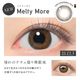 ������� ���ޥ� ���顼 1Ȣ2�� ���饳�� 1���� 1month �ޥ󥹥꡼ 14.1mm �٤ʤ� �٤��� ReVIA KIM CHAEWON (���ࡦ����������) of LE SSERAFIM ���顼���󥿥��� ���󥿥��ȥ�� ���� �����ǥ����ޥ��å�