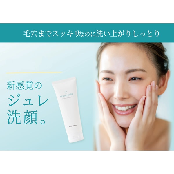 Mannna claire(�ޥ�ʥ��졼��) 150g