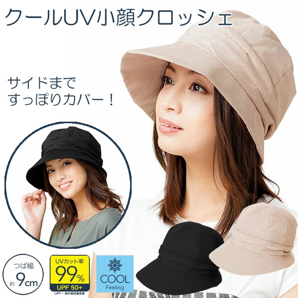 ������UV���饯���å��� �糰���к� �糰�����å� UV���å� �ɻ� �����å��� �ϥå� ���Ƥ��к� �糰�� ���Ƥ� �ɻ� �����ȥɥ� �� �ס��� ��ǥ�����