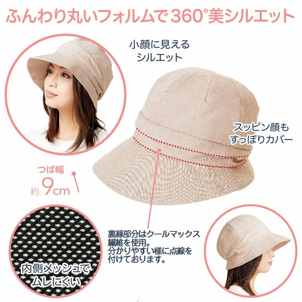 ������UV���饯���å��� �糰���к� �糰�����å� UV���å� �ɻ� �����å��� �ϥå� ���Ƥ��к� �糰�� ���Ƥ� �ɻ� �����ȥɥ� �� �ס��� ��ǥ�����