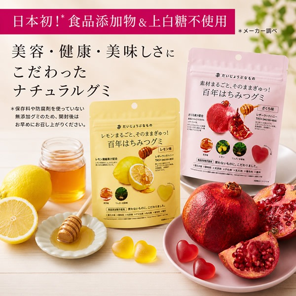 �������礦�֤ʤ�� ɴǯ�Ϥ��ߤĥ��� 3�ĥ��å� �쥶�����åɥϥˡ� �Ϥ��ߤ� ������ ���� �ݥ�ե��Ρ��� �ջ� ���ꥦ�� ���饰�� �ӥ��ߥ� ���갻