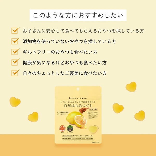 �������礦�֤ʤ�� ɴǯ�Ϥ��ߤĥ��� 3�ĥ��å� �쥶�����åɥϥˡ� �Ϥ��ߤ� ������ ���� �ݥ�ե��Ρ��� �ջ� ���ꥦ�� ���饰�� �ӥ��ߥ� ���갻