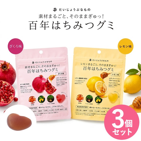 �������礦�֤ʤ�� ɴǯ�Ϥ��ߤĥ��� 3�ĥ��å� �쥶�����åɥϥˡ� �Ϥ��ߤ� ������ ���� �ݥ�ե��Ρ��� �ջ� ���ꥦ�� ���饰�� �ӥ��ߥ� ���갻