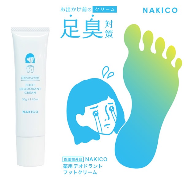 NAKICO ʥ  ǥɥȥեåȥ꡼ 30g  ­  省 ȥ쥹  к ǥɥ ä Ҷ ׷ ˡ ֡ ץԥեΡ 
