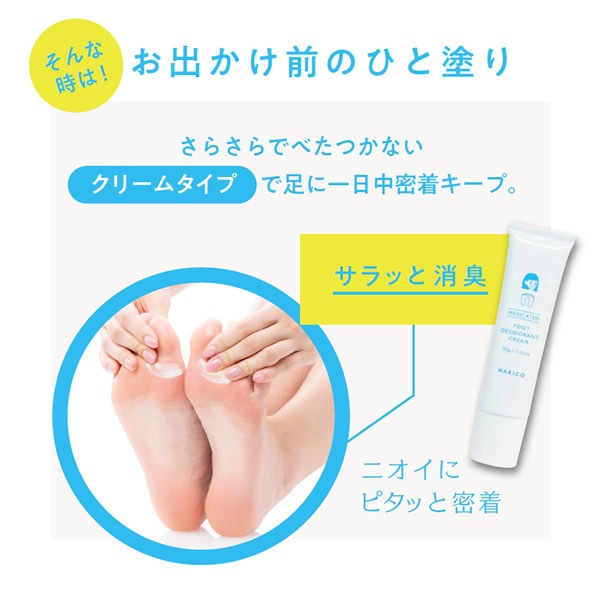 NAKICO ʥ  ǥɥȥեåȥ꡼ 30g  ­  省 ȥ쥹  к ǥɥ ä Ҷ ׷ ˡ ֡ ץԥեΡ 