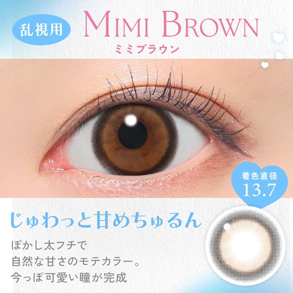 �����ǥ����ޥ��å� �ȡ���å� ���ǡ� ���ڰ��� ����� ���饳�� ���ǡ� �٤��� �٤ʤ� Candy Magic TORIC �֥롼�饤�ȥ��å� UV���å� ���顼���󥿥��� ���󥿥��� 1���Ȥ��Τ� 1day �͵�