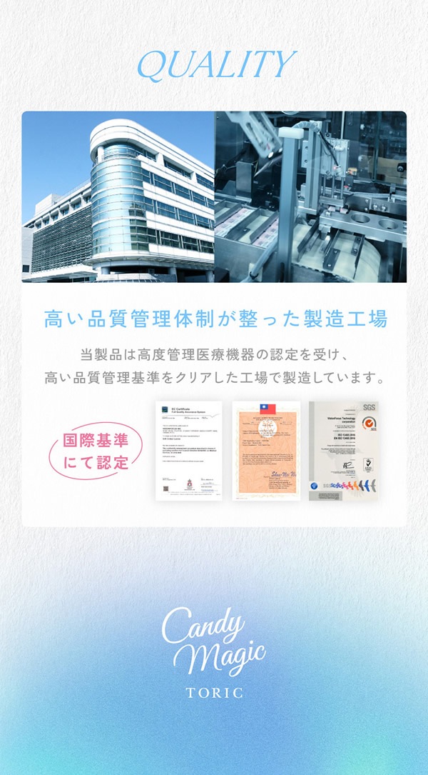 �����ǥ����ޥ��å� �ȡ���å� ���ǡ� ���ڰ��� ����� ���饳�� ���ǡ� �٤��� �٤ʤ� Candy Magic TORIC �֥롼�饤�ȥ��å� UV���å� ���顼���󥿥��� ���󥿥��� 1���Ȥ��Τ� 1day �͵�