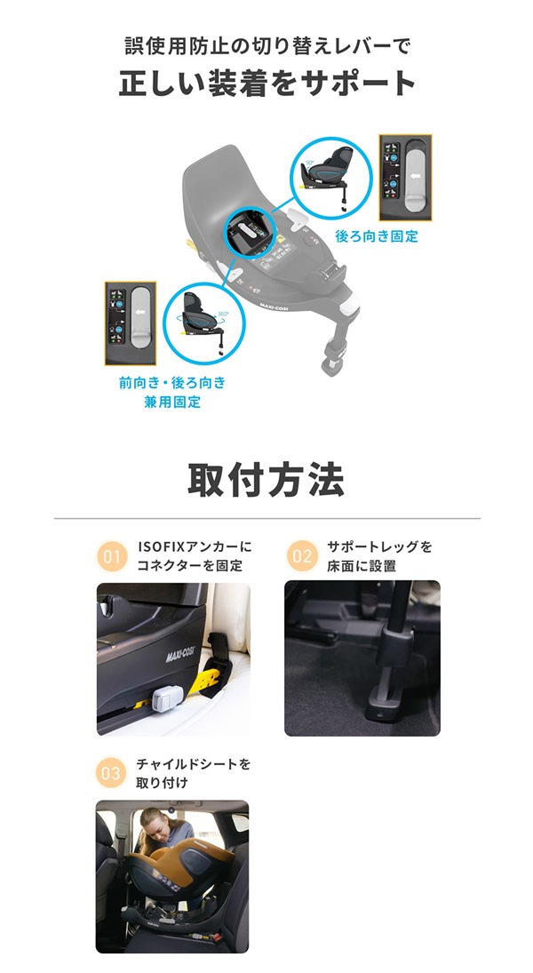 ����������Ź��4ǯ�ݾڡۥޥ������� �ե��ߥ꡼�ե��å���360 �ץ� �٥ӡ������� ���㥤��ɥ����� R129Ŭ�� ��ž�����㥤��ɥ����� MaxiCosi FamilyFIX 360 Pro �����Х���