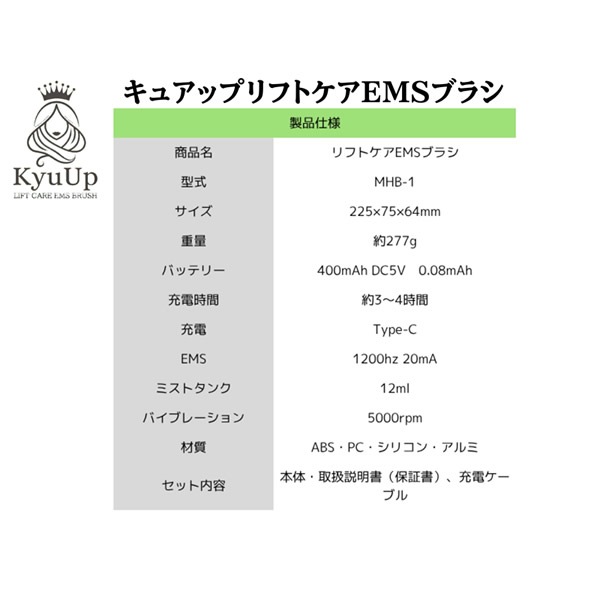 KyuUp �ߥ��ȥ�եȥ֥饷 �ߥ��ȡ�EMS ����� EMS�֥饷 �ե�������ե� �����󥱥� ������ץ��� Ƭ�� ����� EMS Ƴ�����Ʊ� �ֿ�LED �Ŀ�LED �����ɥ쥹 ����ѥ���