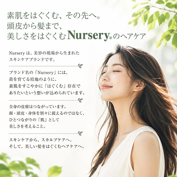 �ʡ����꡼ �ԥ奢�إ� ��ȱ���� ŷ���إ� ��ʪ�� �إ����顼 �إʥ��顼 ��ʪͳ�� ����ǥ��� �إ� �ʥ�����إ����顼 �ȥ꡼�ȥ��� Nursery PURE HENNA