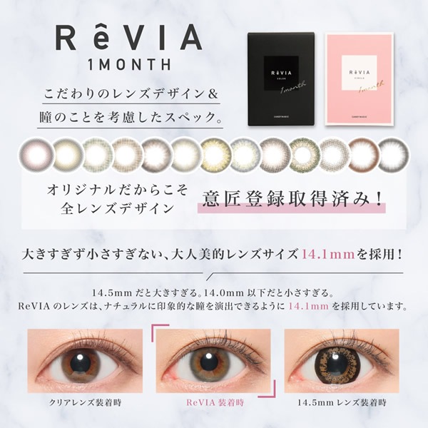  ޥ 顼 1Ȣ2  饳 1 1month ޥ󥹥꡼ 14.1mm ٤ʤ ReVIA  ROLA 顼󥿥 󥿥ȥ  ǥޥå