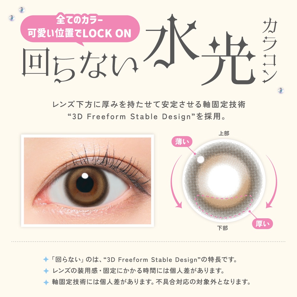 LilMe�ʥ��ߥ��˥��ǡ� 1Ȣ10�� ILLIT ������å� ���饳�� ���顼���󥿥��ȥ�� 14.5mm ���ǡ� 1day �֥롼�饤�� UV���å� �٤ʤ� �٤��� ��޿� Ʃ���� �ϥ��饤�� MOKA �⥫ IROHA ������ WONHEE ������� MINJU �ߥ󥸥� YUNAH ���