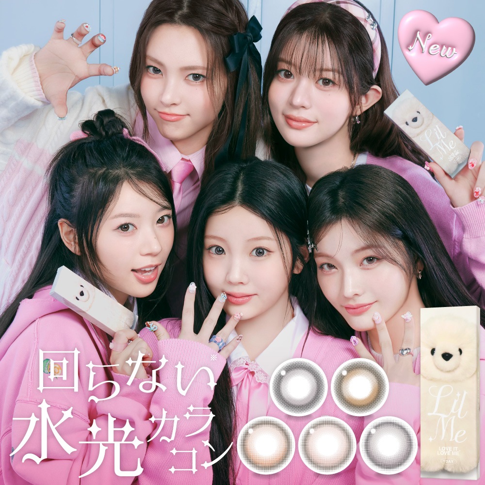 LilMe�ʥ��ߥ��˥��ǡ� 1Ȣ10�� ILLIT ������å� ���饳�� ���顼���󥿥��ȥ�� 14.5mm ���ǡ� 1day �֥롼�饤�� UV���å� �٤ʤ� �٤��� ��޿� Ʃ���� �ϥ��饤�� MOKA �⥫ IROHA ������ WONHEE ������� MINJU �ߥ󥸥� YUNAH ���