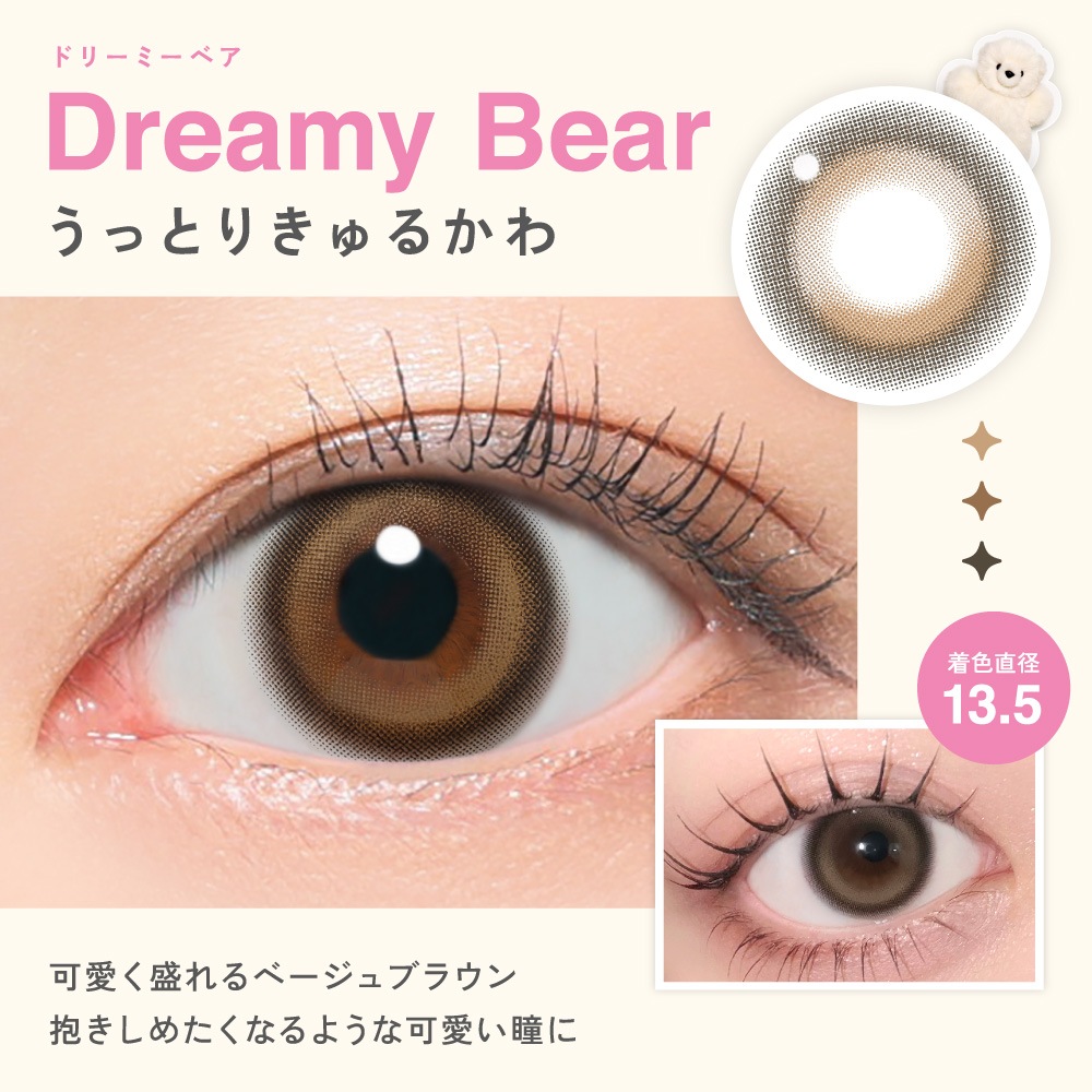 LilMe�ʥ��ߥ��˥��ǡ� 1Ȣ10�� ILLIT ������å� ���饳�� ���顼���󥿥��ȥ�� 14.5mm ���ǡ� 1day �֥롼�饤�� UV���å� �٤ʤ� �٤��� ��޿� Ʃ���� �ϥ��饤�� MOKA �⥫ IROHA ������ WONHEE ������� MINJU �ߥ󥸥� YUNAH ���