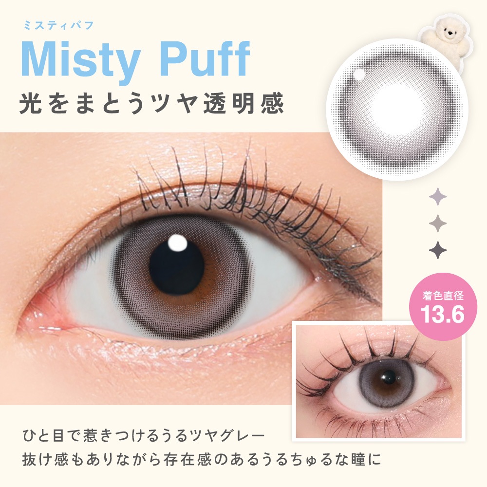 LilMe�ʥ��ߥ��˥��ǡ� 1Ȣ10�� ILLIT ������å� ���饳�� ���顼���󥿥��ȥ�� 14.5mm ���ǡ� 1day �֥롼�饤�� UV���å� �٤ʤ� �٤��� ��޿� Ʃ���� �ϥ��饤�� MOKA �⥫ IROHA ������ WONHEE ������� MINJU �ߥ󥸥� YUNAH ���