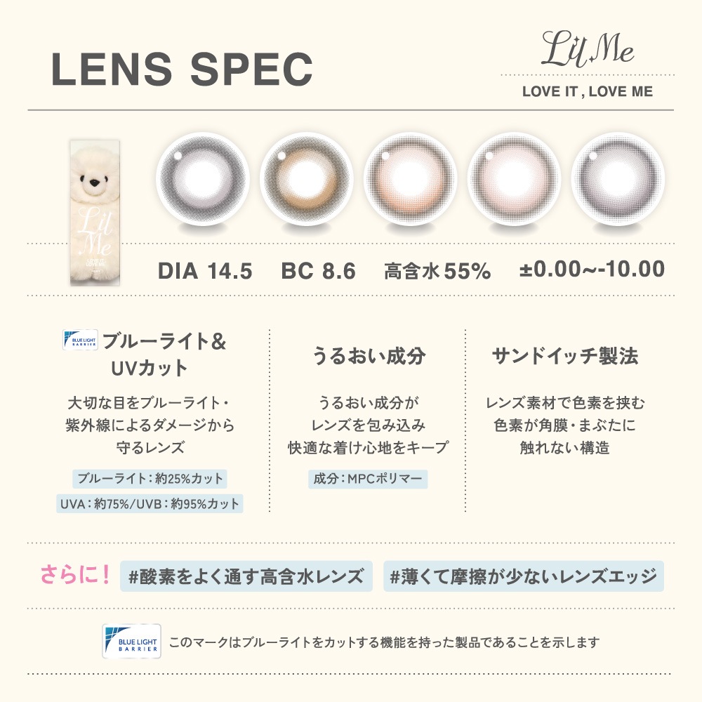 LilMe�ʥ��ߥ��˥��ǡ� 1Ȣ10�� ILLIT ������å� ���饳�� ���顼���󥿥��ȥ�� 14.5mm ���ǡ� 1day �֥롼�饤�� UV���å� �٤ʤ� �٤��� ��޿� Ʃ���� �ϥ��饤�� MOKA �⥫ IROHA ������ WONHEE ������� MINJU �ߥ󥸥� YUNAH ���