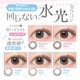 LilMe�ʥ��ߥ��˥��ǡ� 1Ȣ10�� ILLIT ������å� ���饳�� ���顼���󥿥��ȥ�� 14.5mm ���ǡ� 1day �֥롼�饤�� UV���å� �٤ʤ� �٤��� ��޿� Ʃ���� �ϥ��饤�� MOKA �⥫ IROHA ������ WONHEE ������� MINJU �ߥ󥸥� YUNAH ���