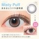 LilMe�ʥ��ߥ��˥��ǡ� 1Ȣ10�� ILLIT ������å� ���饳�� ���顼���󥿥��ȥ�� 14.5mm ���ǡ� 1day �֥롼�饤�� UV���å� �٤ʤ� �٤��� ��޿� Ʃ���� �ϥ��饤�� MOKA �⥫ IROHA ������ WONHEE ������� MINJU �ߥ󥸥� YUNAH ���