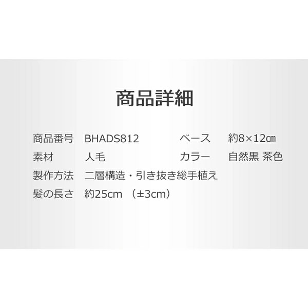 �丵�� ���� ��ʬ�����å� BHADS812-25 �ݥ���ȥ����å� ��ȱ������ �Ĥ��� �ȥåץ��С� ���� ��ǥ����� �Ĥस�դ� ��ߡ��إ��� ��ߡ��إ� ���� �ʥ����� �إ��ԡ��� Ƭĺ�� ��ȱ���� ��ȱ���С� ���ߥ��� �դ��� �����к�