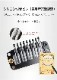 �丵�� ���� ��ʬ�����å� BHADS812-25 �ݥ���ȥ����å� ��ȱ������ �Ĥ��� �ȥåץ��С� ���� ��ǥ����� �Ĥस�դ� ��ߡ��إ��� ��ߡ��إ� ���� �ʥ����� �إ��ԡ��� Ƭĺ�� ��ȱ���� ��ȱ���С� ���ߥ��� �դ��� �����к�