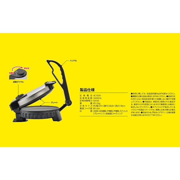 #ȤꤢĤ֤ƾƤƤߤ2 äȤĤ֤ߤ MA-875 ץ쥹 ۥåȥץ졼 Ĥ֤Ƥ Ƥ ۥåȥ Ƥ ٤᡼ Ĵ  δ ۡѡƥ