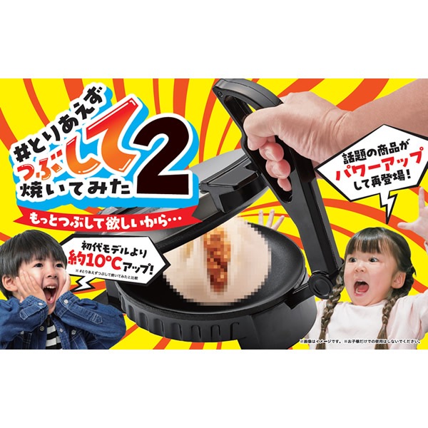#ȤꤢĤ֤ƾƤƤߤ2 äȤĤ֤ߤ MA-875 ץ쥹 ۥåȥץ졼 Ĥ֤Ƥ Ƥ ۥåȥ Ƥ ٤᡼ Ĵ  δ ۡѡƥ