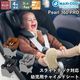 ����������Ź��4ǯ�ݾڡۥޥ������� �ѡ���360 �ץ� �٥ӡ������� ���㥤��ɥ����� R129Ŭ�� ������ ��ž�����㥤��ɥ����� MaxiCosi Pearl 360 Pro �����Х���