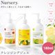 �ʡ����꡼ ����󥸥󥰥����� 180ml �ᥤ����Ȥ� ���� W�������� ����󥸥� �������� �ޥå����� �ѥå� �����󥱥� �ӷ� �����륯��󥸥�