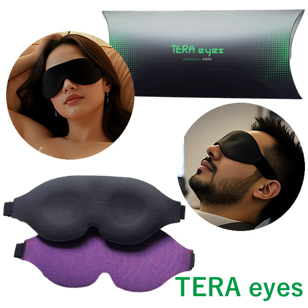 Tera eyes テラアイズ テラヘルツ波3Dアイマスク テラアイズ TERA eyes テラヘルツ波