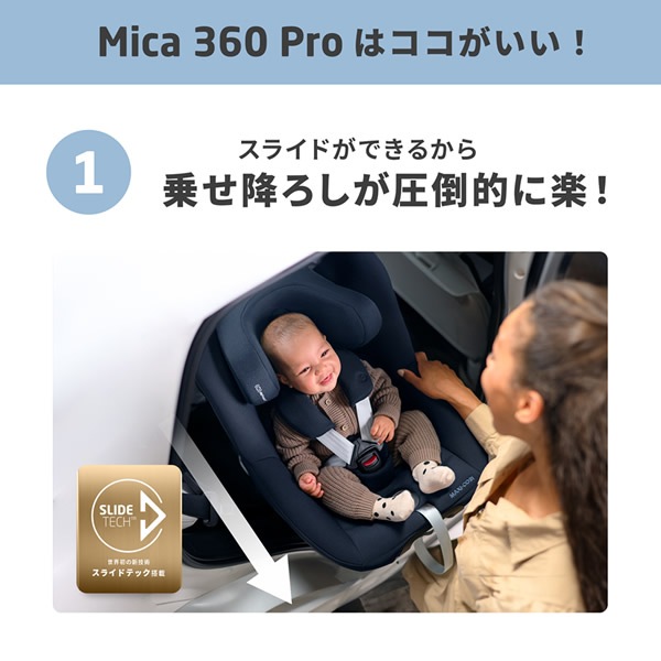 ����������Ź��4ǯ�ݾڡۥޥ������� �ޥ���360 �ץ� �٥ӡ������� ���㥤��ɥ����� R129Ŭ�� ������ ��ž�����㥤��ɥ����� MaxiCosi Mica 360 Pro �����Х���