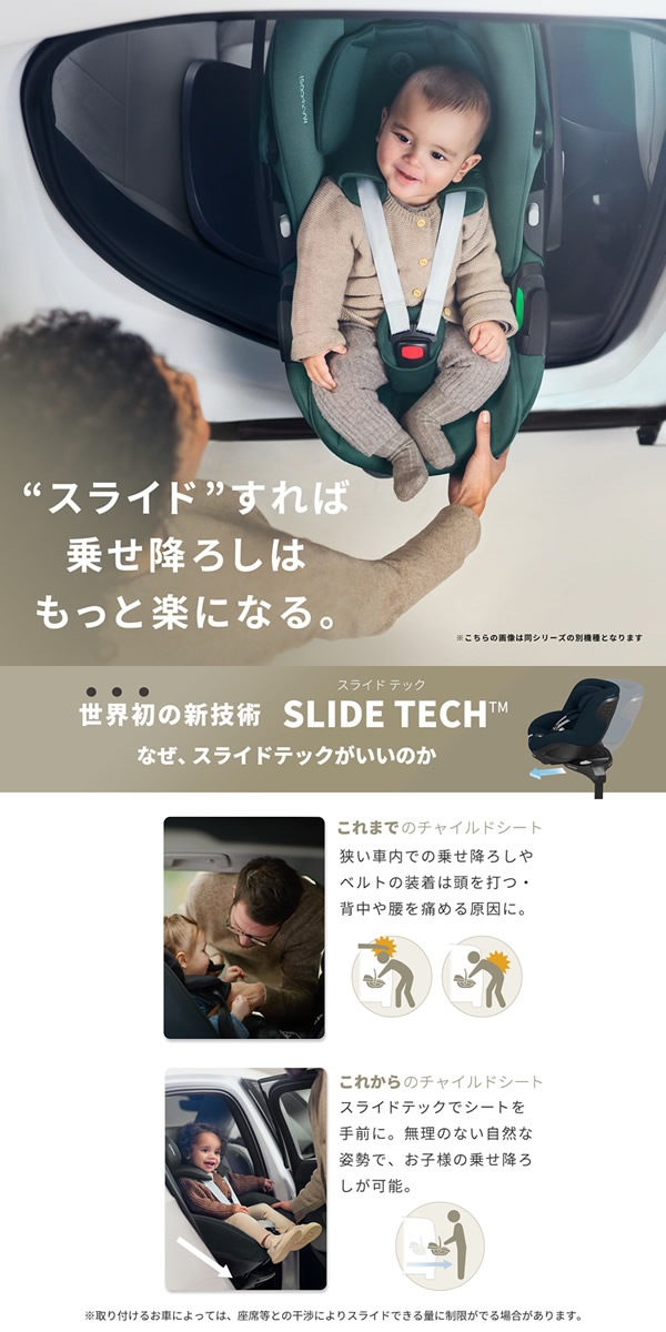 ����������Ź��4ǯ�ݾڡۥޥ������� �ޥ���360 �ץ� �٥ӡ������� ���㥤��ɥ����� R129Ŭ�� ������ ��ž�����㥤��ɥ����� MaxiCosi Mica 360 Pro �����Х���