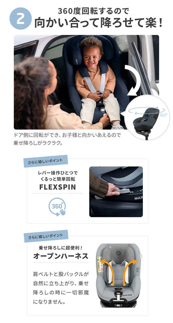 ����������Ź��4ǯ�ݾڡۥޥ������� �ޥ���360 �ץ� �٥ӡ������� ���㥤��ɥ����� R129Ŭ�� ������ ��ž�����㥤��ɥ����� MaxiCosi Mica 360 Pro �����Х���
