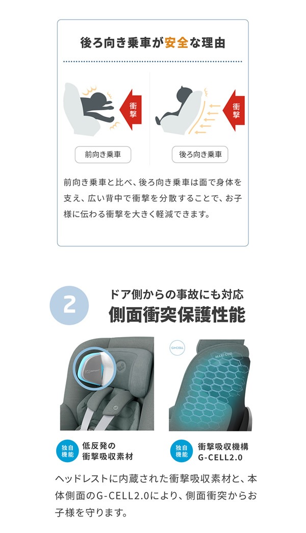 ����������Ź��4ǯ�ݾڡۥޥ������� �ޥ���360 �ץ� �٥ӡ������� ���㥤��ɥ����� R129Ŭ�� ������ ��ž�����㥤��ɥ����� MaxiCosi Mica 360 Pro �����Х���