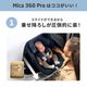 ����������Ź��4ǯ�ݾڡۥޥ������� �ޥ���360 �ץ� �٥ӡ������� ���㥤��ɥ����� R129Ŭ�� ������ ��ž�����㥤��ɥ����� MaxiCosi Mica 360 Pro �����Х���