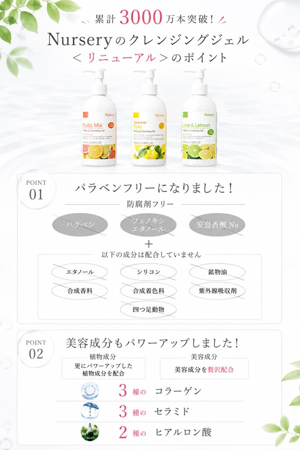 �ʡ����꡼ ����󥸥󥰥����� 180ml 2�ܥ��å� �ᥤ����Ȥ� ���� W�������� ����󥸥� �������� �ޥå����� �ѥå� �����󥱥� �ӷ� �����륯��󥸥�