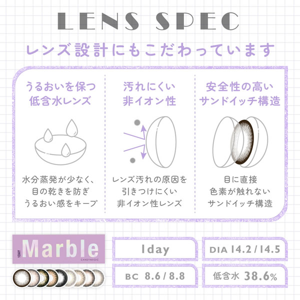 饳 ޡ֥ǡ 1Ȣ10 1day ٤ ٤ʤ 14.2mm 14.5mm ·ΰ ߤޤ Marble