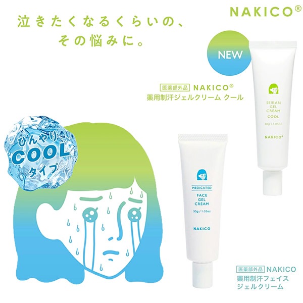 NAKICO �ʥ��� ���� �ե����������륯�꡼�� 30g ���������� ���� ��� ���Ѳ��� ���������륯�꡼�� �ܥǥ����� �ᥤ������ �ǥ��ɥ��� ���к� ������ �ƥ���