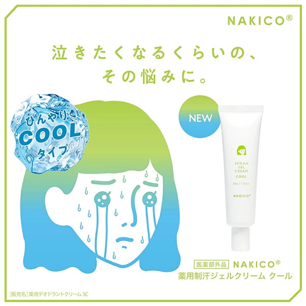 NAKICO �ʥ��� ���� �ե����������륯�꡼�� 30g ���������� ���� ��� ���Ѳ��� ���������륯�꡼�� �ܥǥ����� �ᥤ������ �ǥ��ɥ��� ���к� ������ �ƥ���