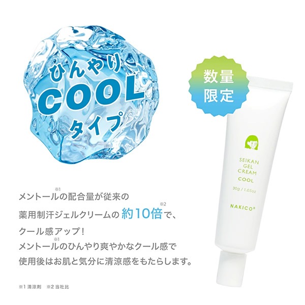NAKICO �ʥ��� ���� �ե����������륯�꡼�� 30g ���������� ���� ��� ���Ѳ��� ���������륯�꡼�� �ܥǥ����� �ᥤ������ �ǥ��ɥ��� ���к� ������ �ƥ���