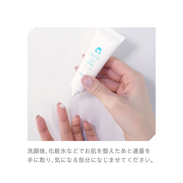 NAKICO �ʥ��� ���� �ե����������륯�꡼�� 30g ���������� ���� ��� ���Ѳ��� ���������륯�꡼�� �ܥǥ����� �ᥤ������ �ǥ��ɥ��� ���к� ������ �ƥ���