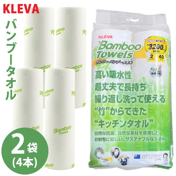 KLEVA ����С��Х�֡������� 2�ޥ��å�(4��) ���å���ڡ��ѡ� �դ��� �ڡ��ѡ������� ������ �ơ��֥��۶� �� ���� ������ ��󥸱��� ����� Լ��� �֤���� �ڥå�