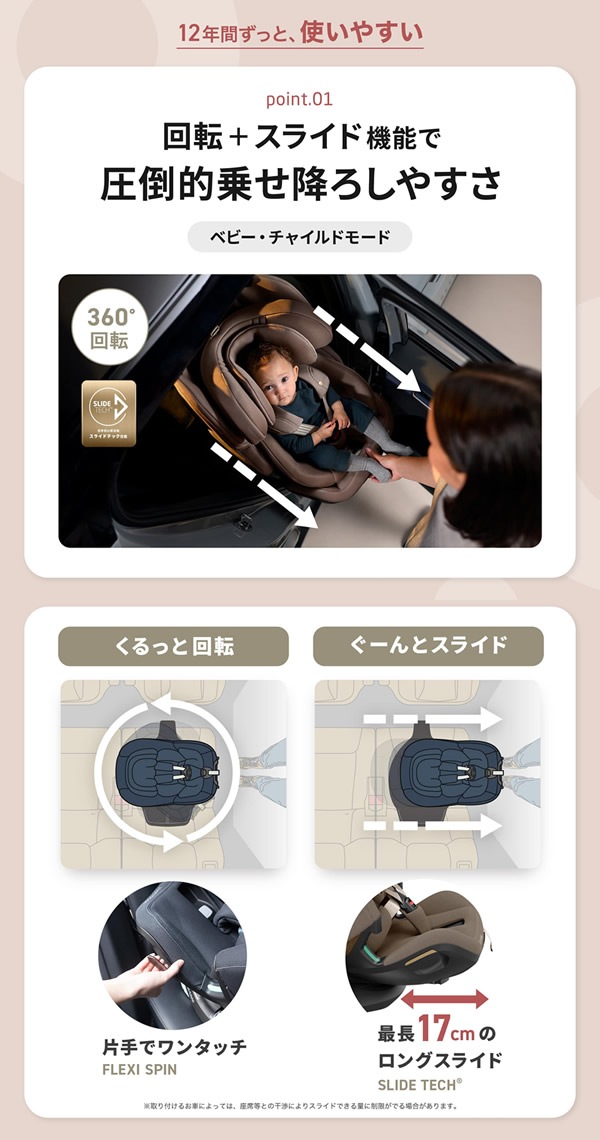 ����������Ź��4ǯ�ݾڡۥޥ������� �������360 �ץ� �٥ӡ������� ���㥤��ɥ����� ����˥������� R129Ŭ�� ������ ��ž�����㥤��ɥ����� MaxiCosi EMERALD 360 PRO �����Х���