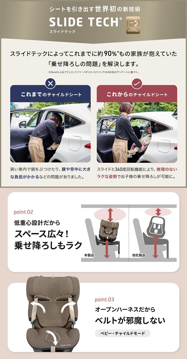 ����������Ź��4ǯ�ݾڡۥޥ������� �������360 �ץ� �٥ӡ������� ���㥤��ɥ����� ����˥������� R129Ŭ�� ������ ��ž�����㥤��ɥ����� MaxiCosi EMERALD 360 PRO �����Х���