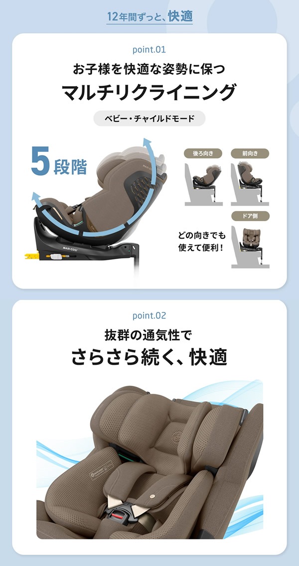 ����������Ź��4ǯ�ݾڡۥޥ������� �������360 �ץ� �٥ӡ������� ���㥤��ɥ����� ����˥������� R129Ŭ�� ������ ��ž�����㥤��ɥ����� MaxiCosi EMERALD 360 PRO �����Х���