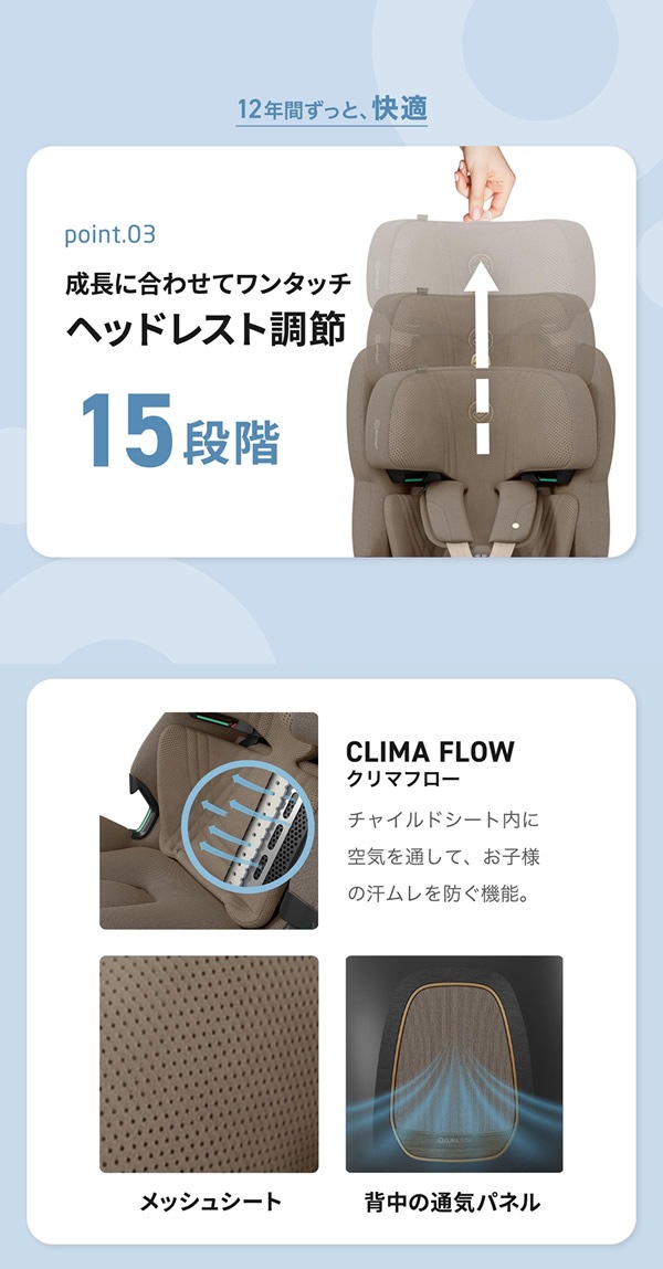 ����������Ź��4ǯ�ݾڡۥޥ������� �������360 �ץ� �٥ӡ������� ���㥤��ɥ����� ����˥������� R129Ŭ�� ������ ��ž�����㥤��ɥ����� MaxiCosi EMERALD 360 PRO �����Х���